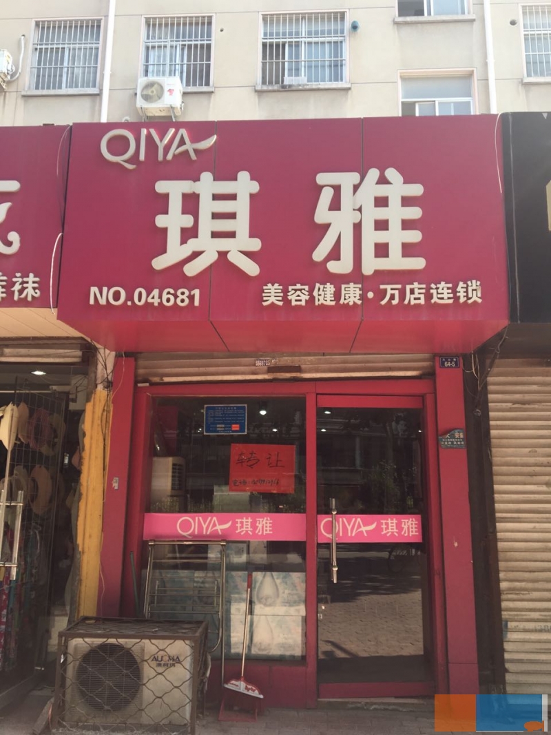 市干休所好位置老店转让