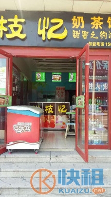 青州百货大楼附近冷饮甜品店急转