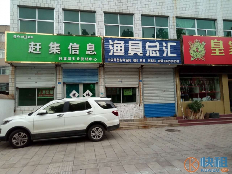 安丘银座附近临街门头房出租 商铺租售 潍坊商铺出租转让_潍坊