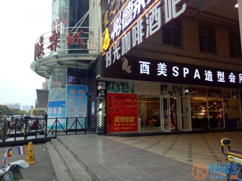 河东九州超市沿街好铺二楼出租