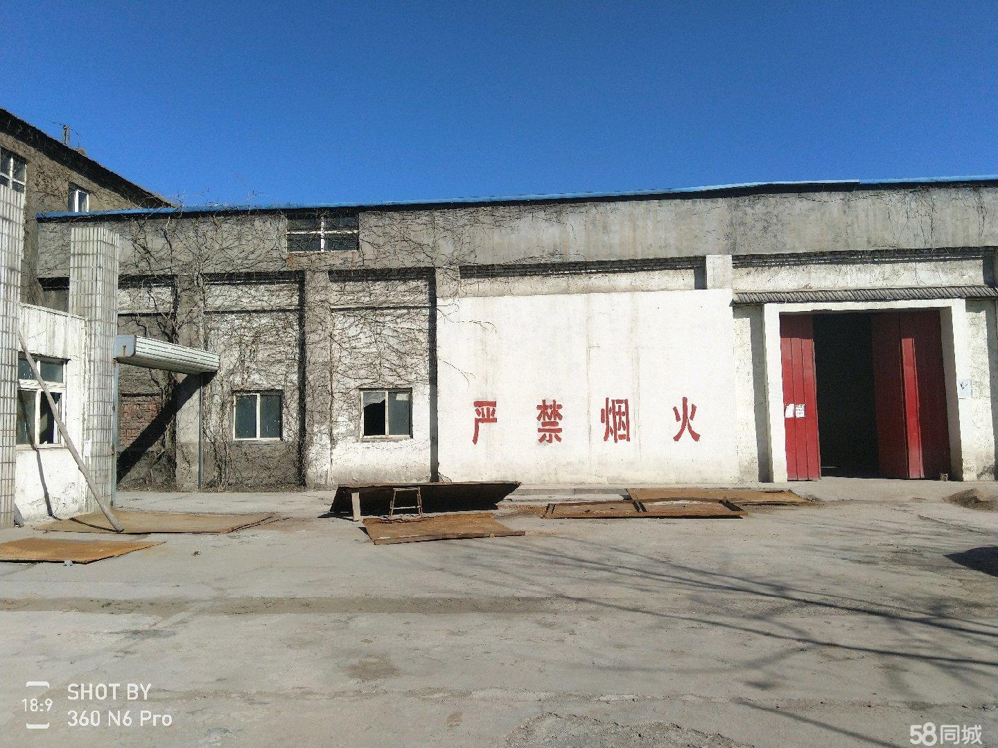 (出租) 莱城牛泉镇 厂房 出租出售 2000平米