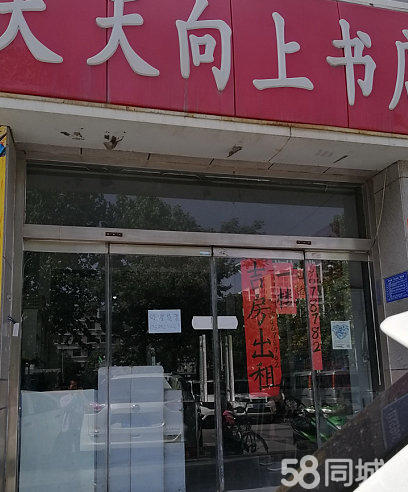 (出租) 出租张店人民西路区九中对面光彩大厦临街一楼门面（无转让费）