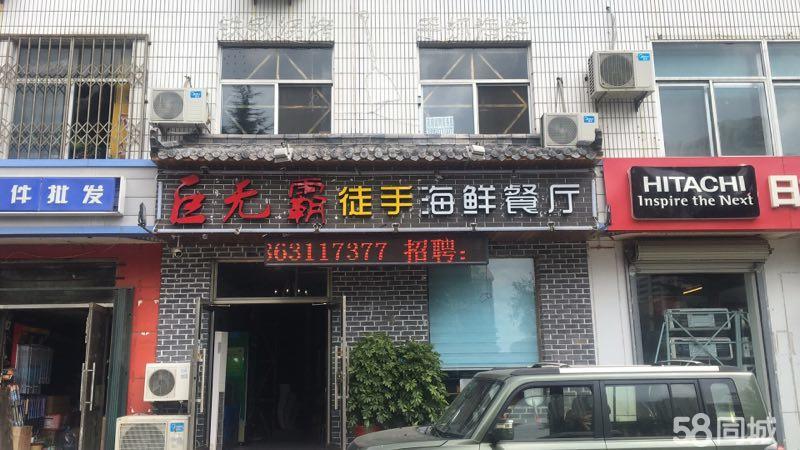 (转让) 《创美》经区 长峰青岛路边 网红餐厅 转让