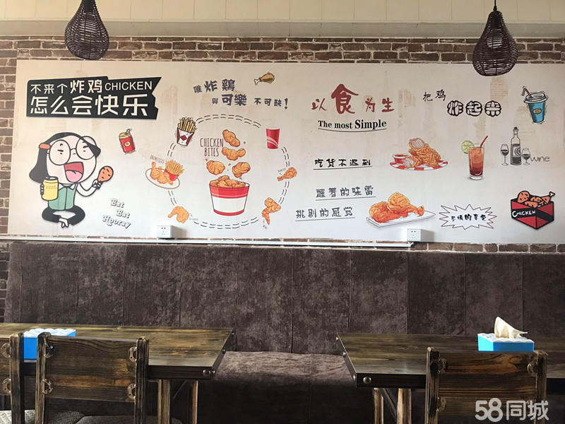 (转让) 《创美》古寨东路盈利中韩式炸鸡店转让