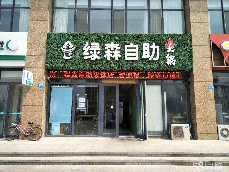 (出租) 《创美》青岛南路精装修 火锅饭店 急转