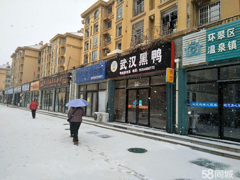 (转让) 《创美》江家寨社区商业街旺铺转让 房租便宜