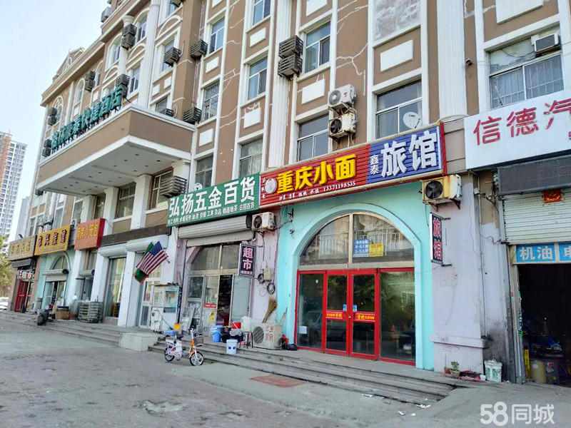 (出租) 《创美》九龙城附近饭店+旅馆转让