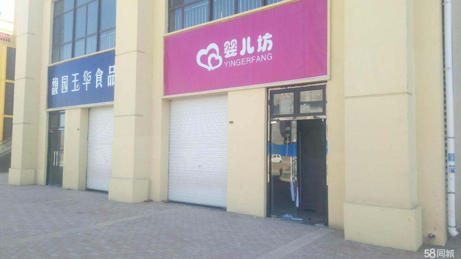 (出租) 出租阳谷侨润街道商业街店铺