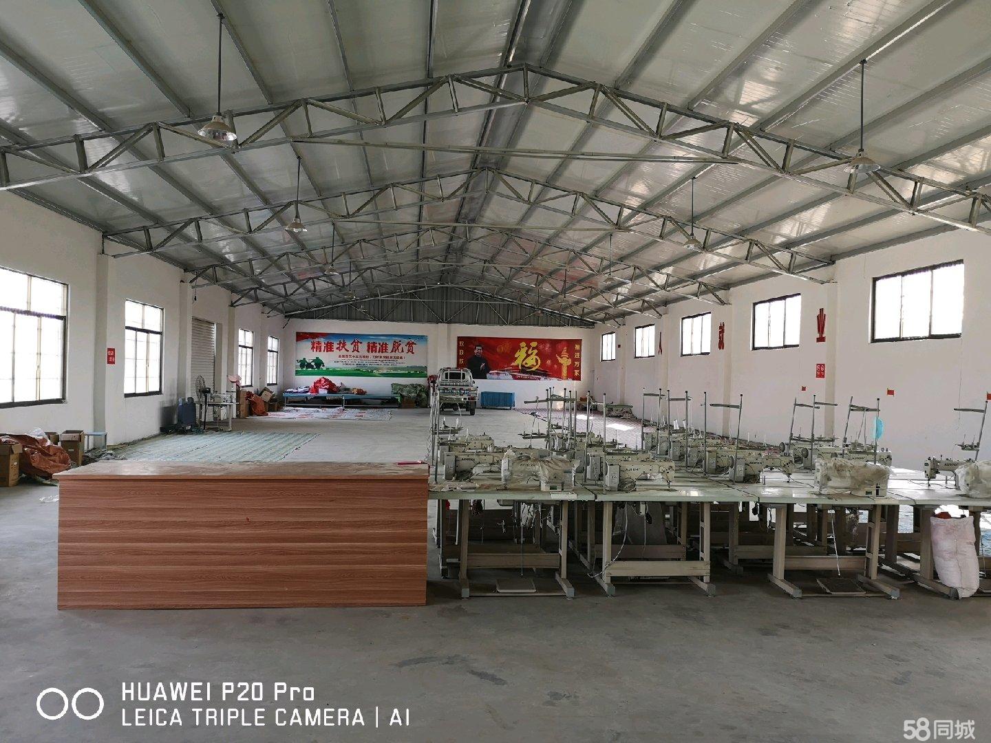 (出租) 古邵镇程庄村旅游区驻地 厂房 1800平米