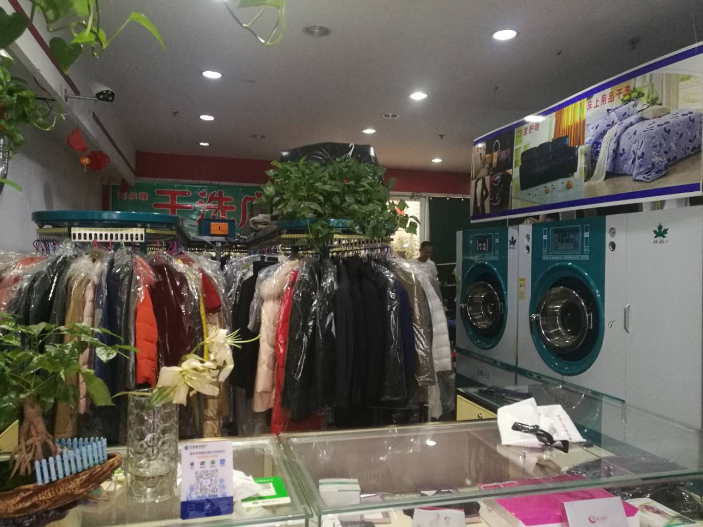 （快租免费找店）九州购物中心沿街干洗店旺铺急转