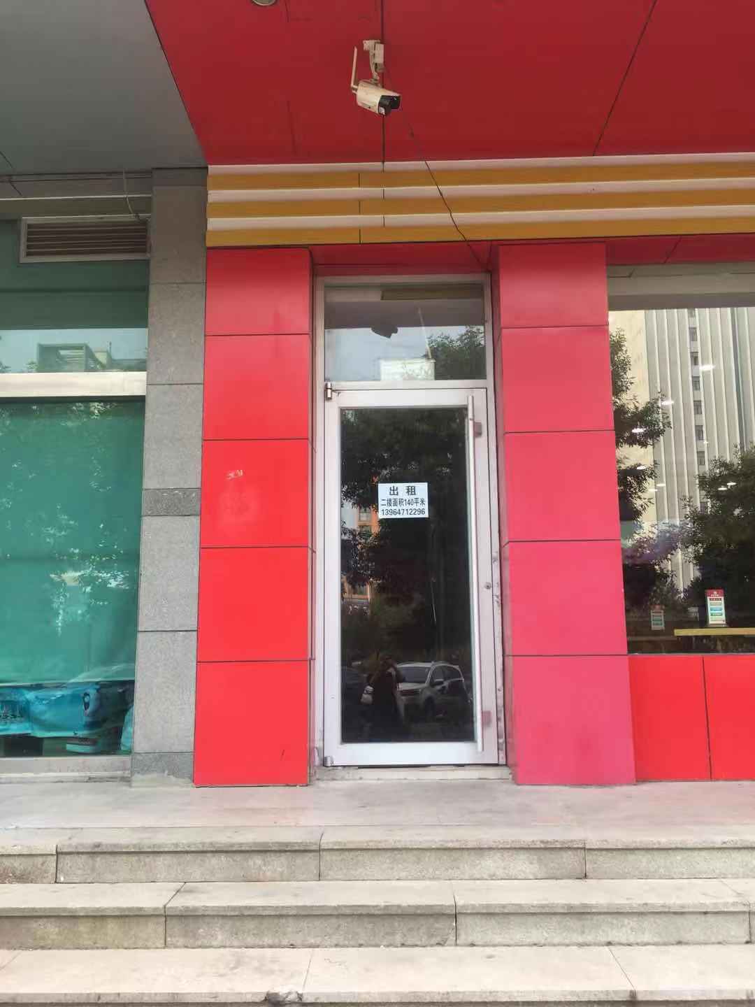（快租免费寻址）奎文区潍州路健康街二楼空铺出租