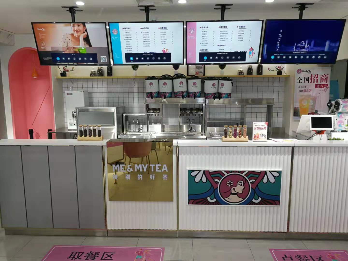 （快租免费寻址）潍坊县市区品牌奶茶加盟权转让非实体店