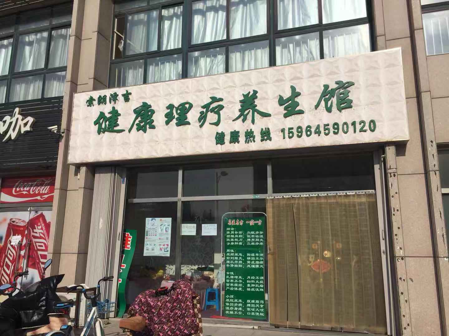 （快租免费寻址）奎文区潍州路健康街空铺出租
