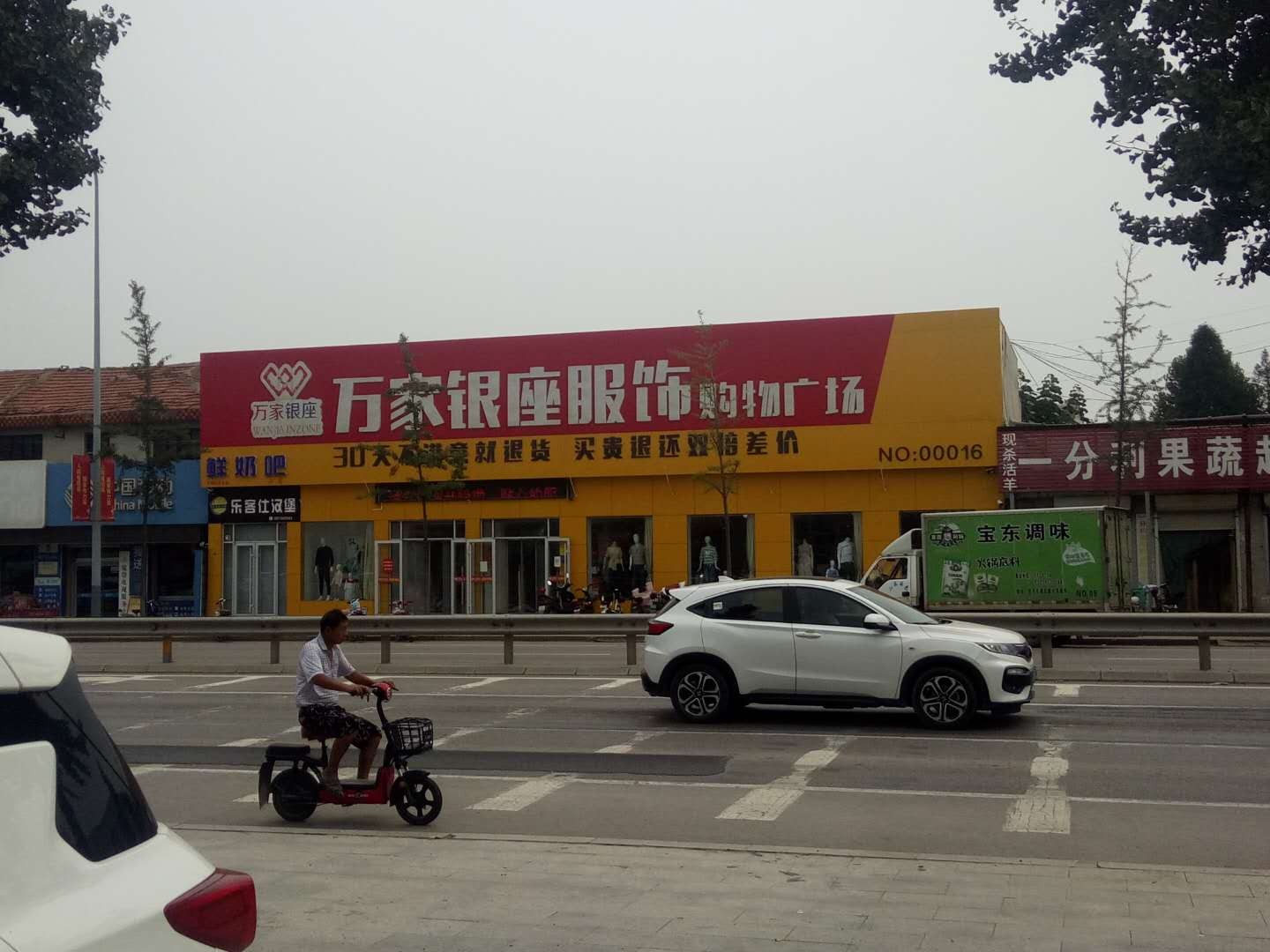 热烈祝贺光明园迪山东潍坊银座商城店隆重开业！