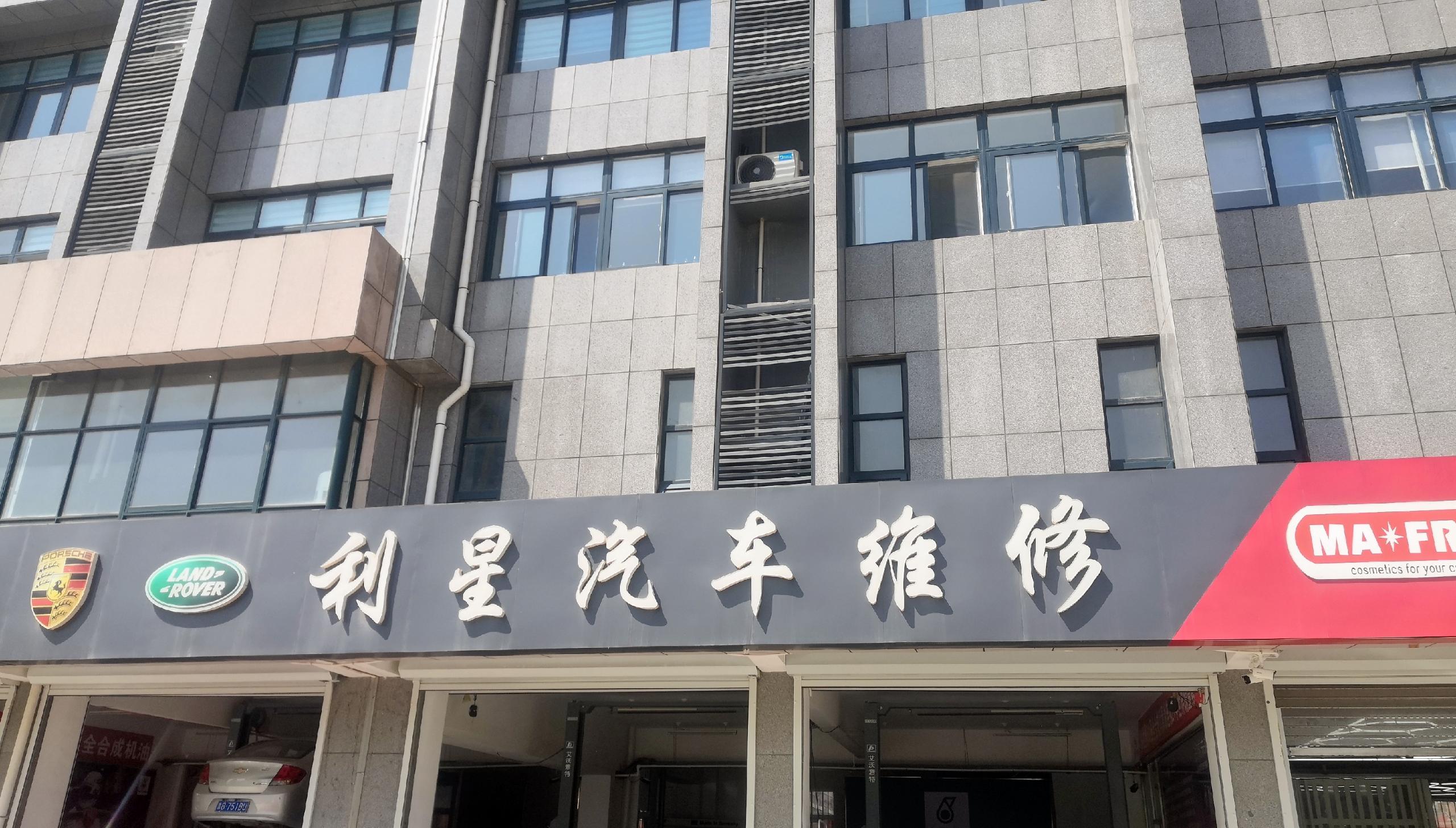 （快租免费寻址）高新区潍县中路精装修二楼出租