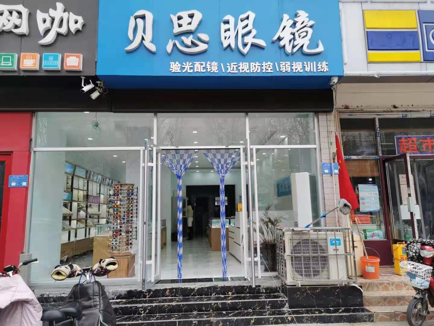 （快租免费寻址）奎文区胜利街虞河路眼镜店可整转可空转