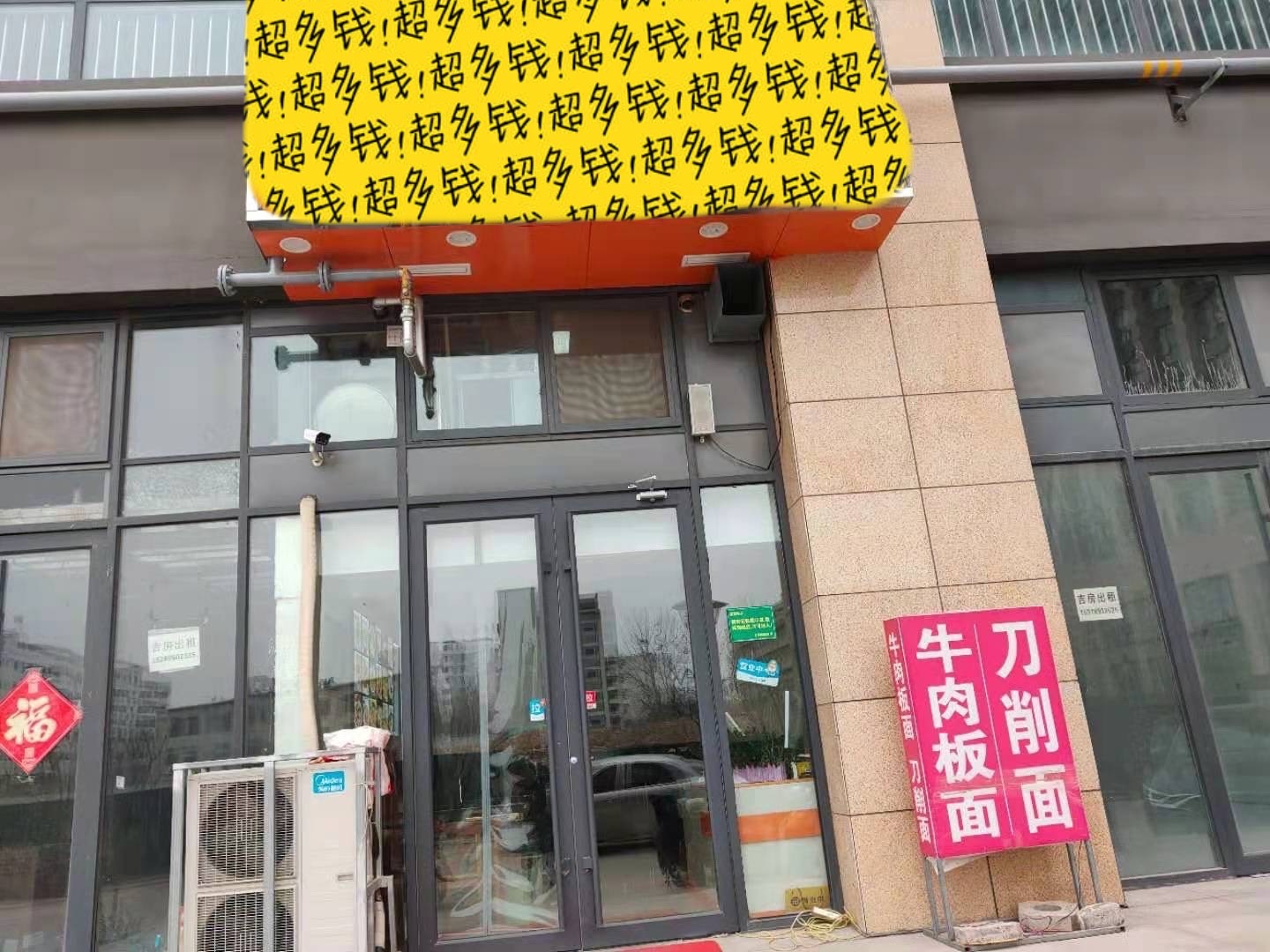 （快租免费寻址）奎文区东风街槐安路浙鑫广场餐饮店转让