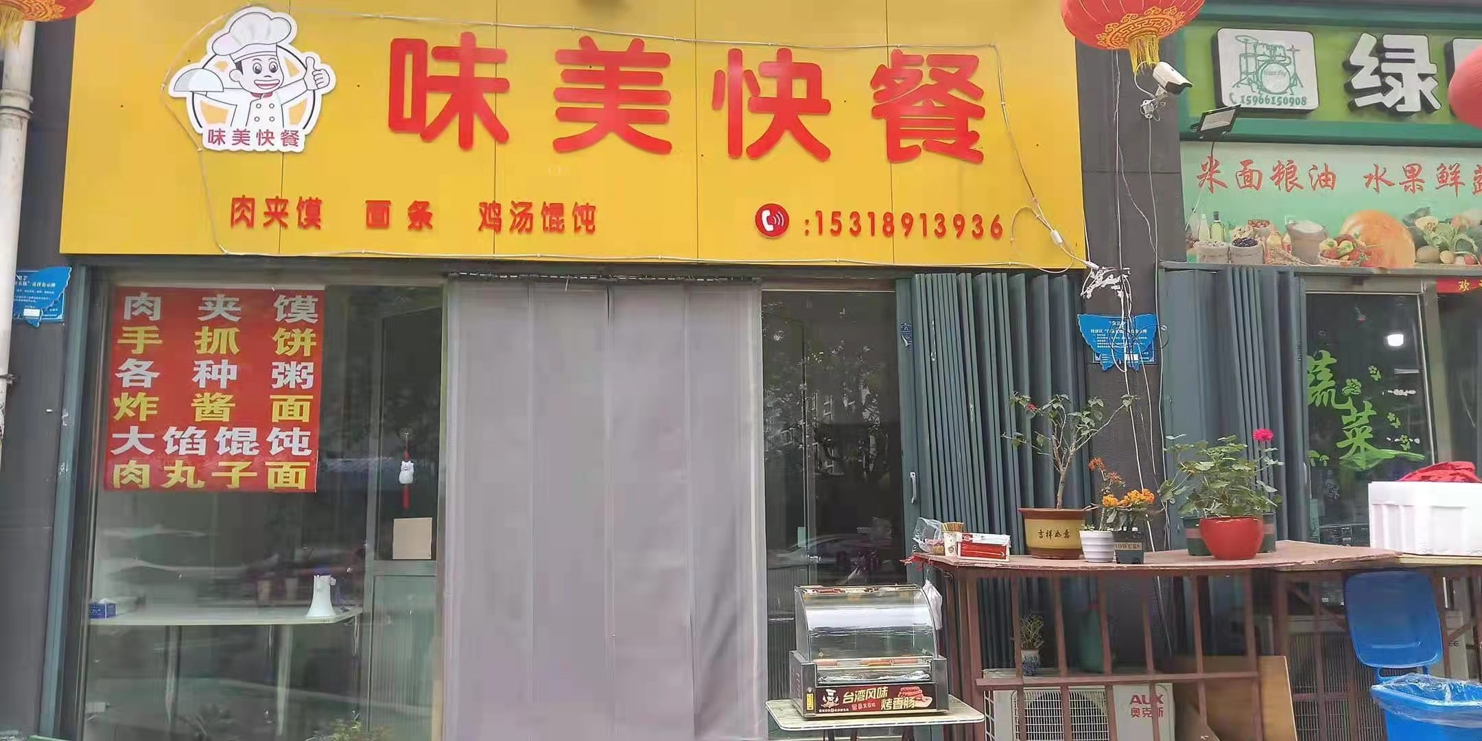 （快租免费寻址）奎文玄武街浩宇路附近盈利多年快餐店转让