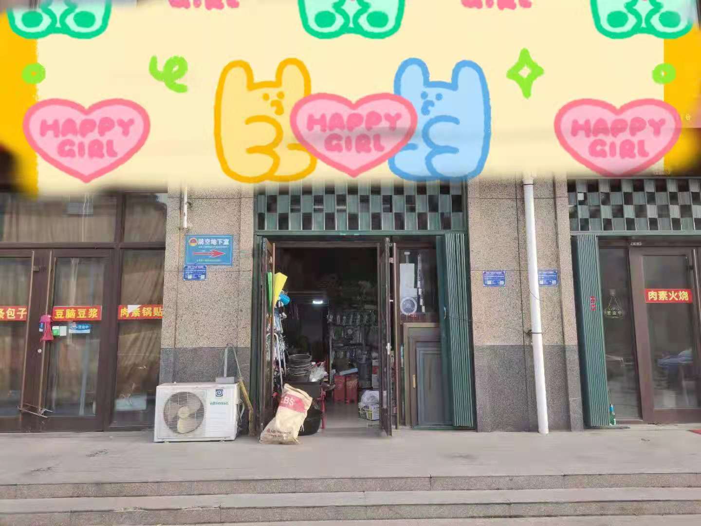 （快租免费寻址）高新区潍县中路珠光街五金店转让