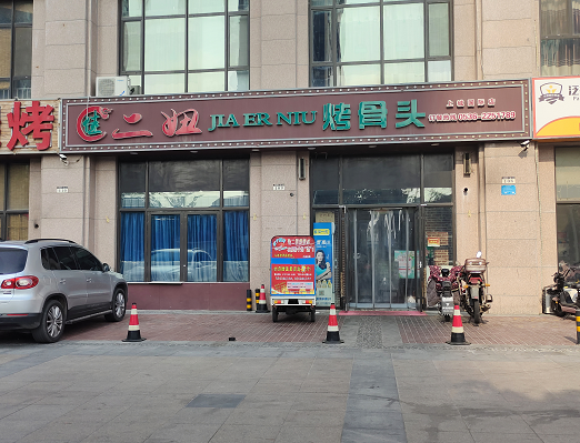 （快租免费寻址）潍城区特色餐饮老店带客源整转