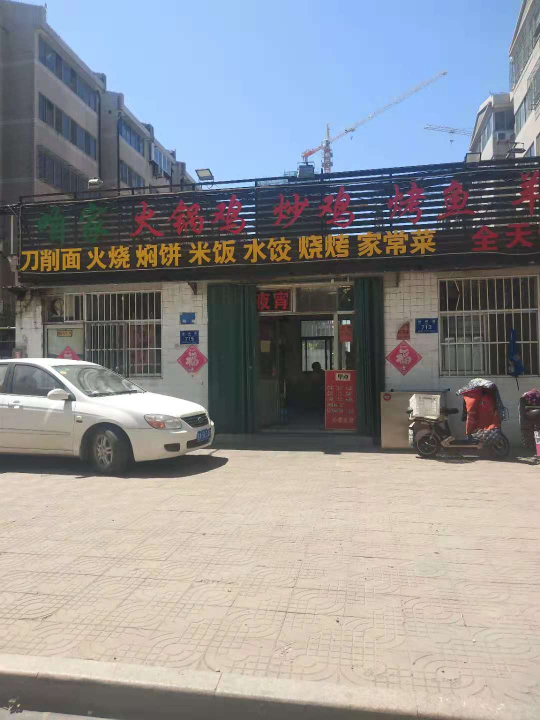 (快租免费寻址)奎文区潍州路卧龙街交叉口餐馆转让 