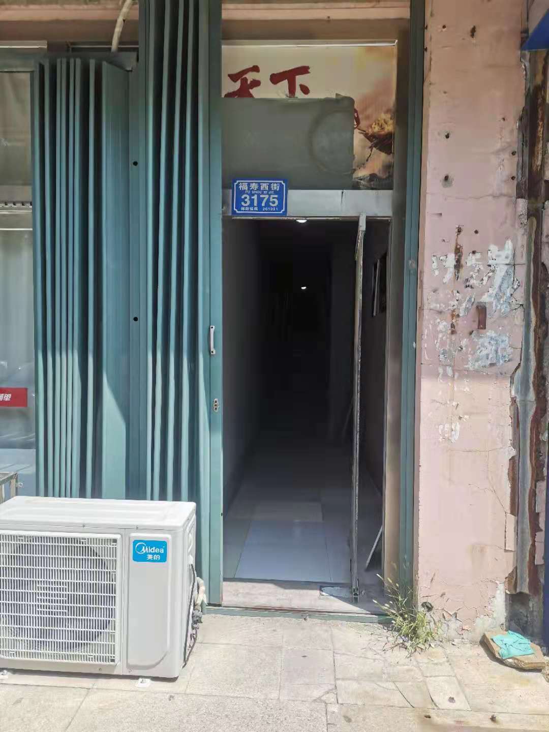 （快租寻址）潍城清平花园附近2楼出租有独立门口和楼梯