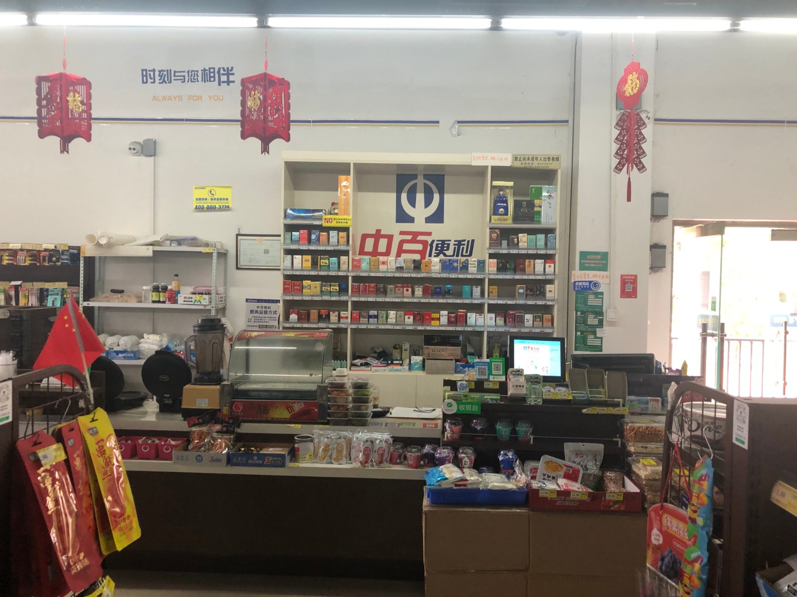 （快租无中介费）奎文区文化南路与崇文街齐鲁创业园超市转让
