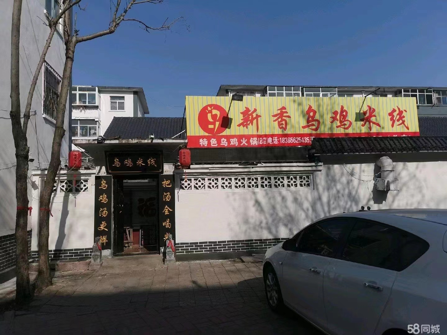 （快租无中介费）潍城区月河路福寿街餐饮店转让