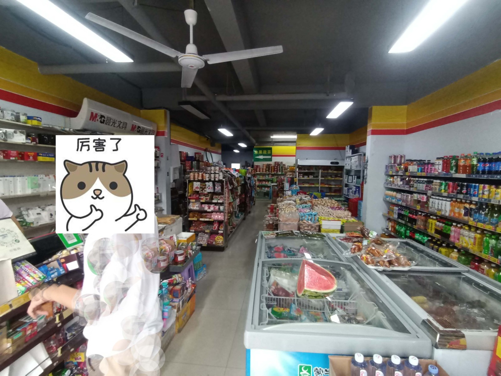 （快租无中介费）中型全福元寿光超市便利店快递驿站转让