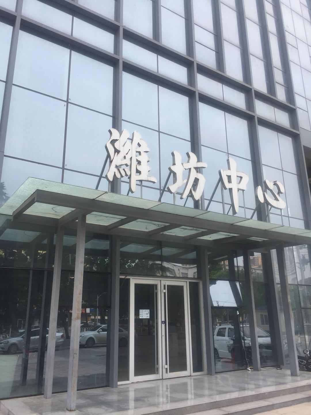 （快租无中介费）奎文区潍坊中心写字楼出租