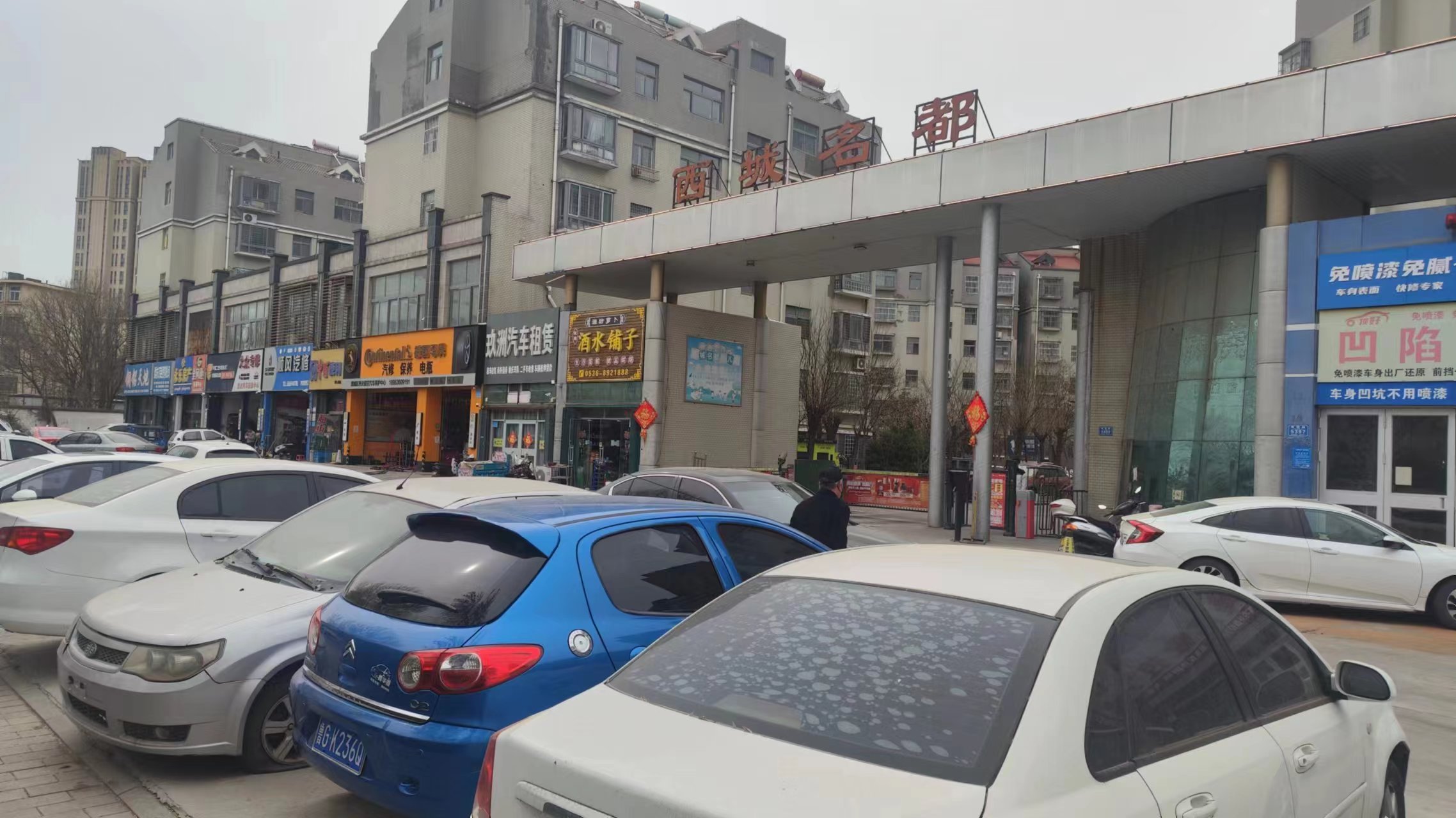 （快租无中介费）潍城区东风街安顺路西城名都小区超市转让