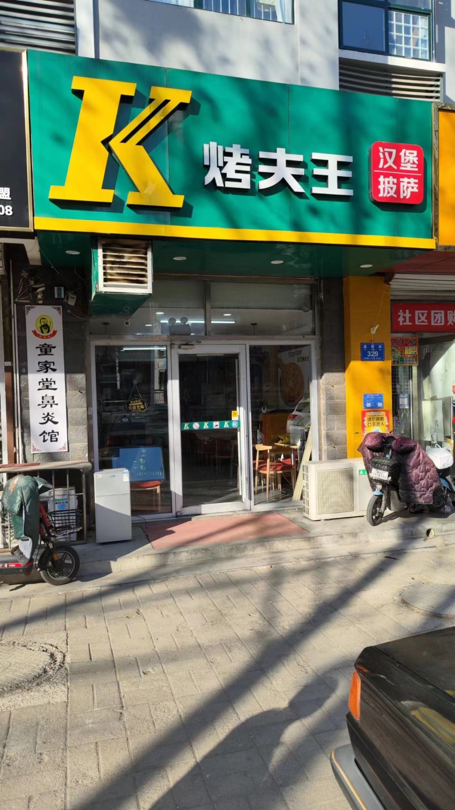 （快租）奎文胜利东小学附近品牌汉堡店烤夫王转让可空可整