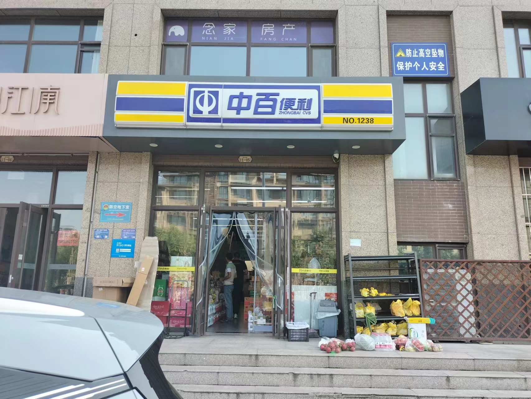（快租免费找房源）高新宝通街渤海路南商铺出租