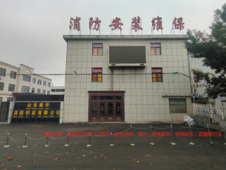 （快租）临朐西外环伊利奶厂附近沿街办公楼可做展厅可办公