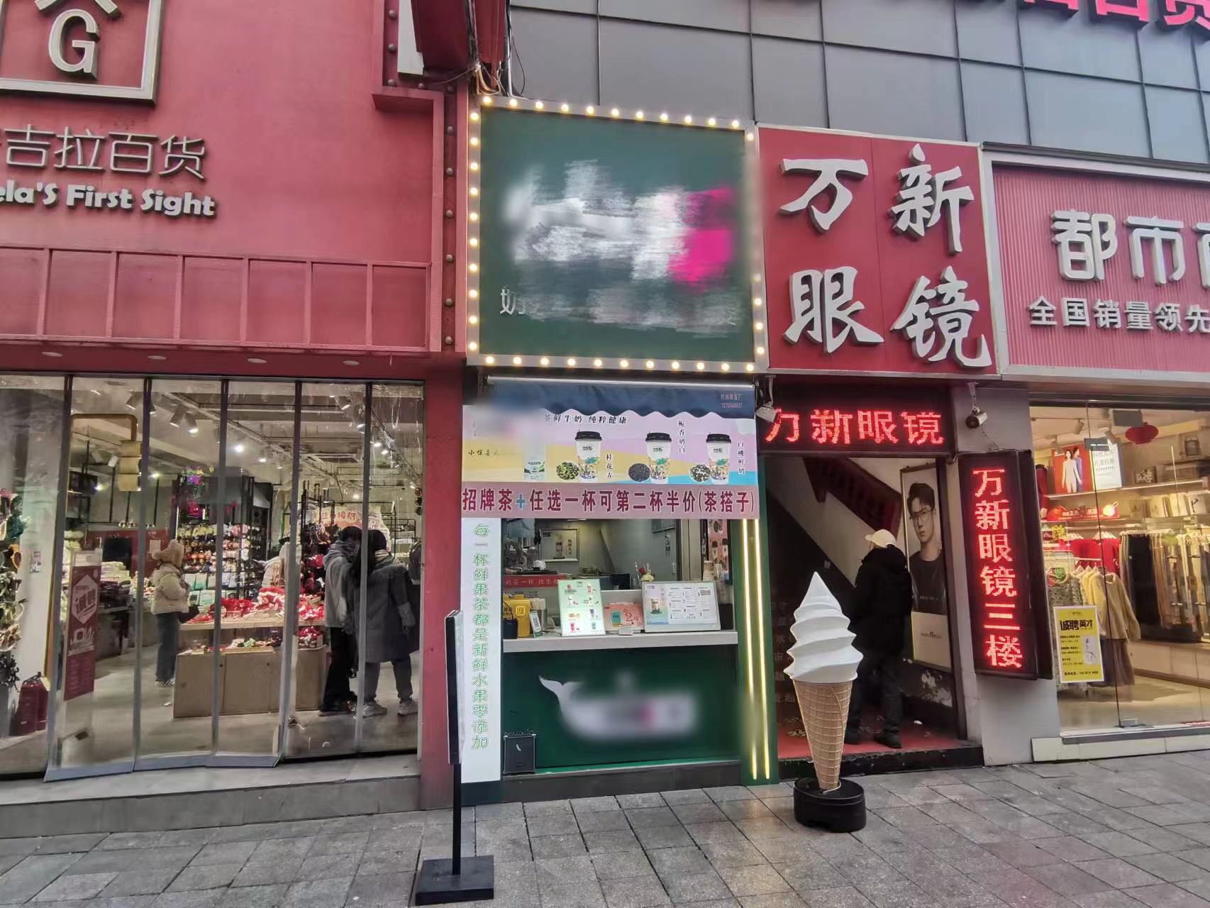 （快租免费找房源）奎文区泰华中兴街中心位置奶茶店转让