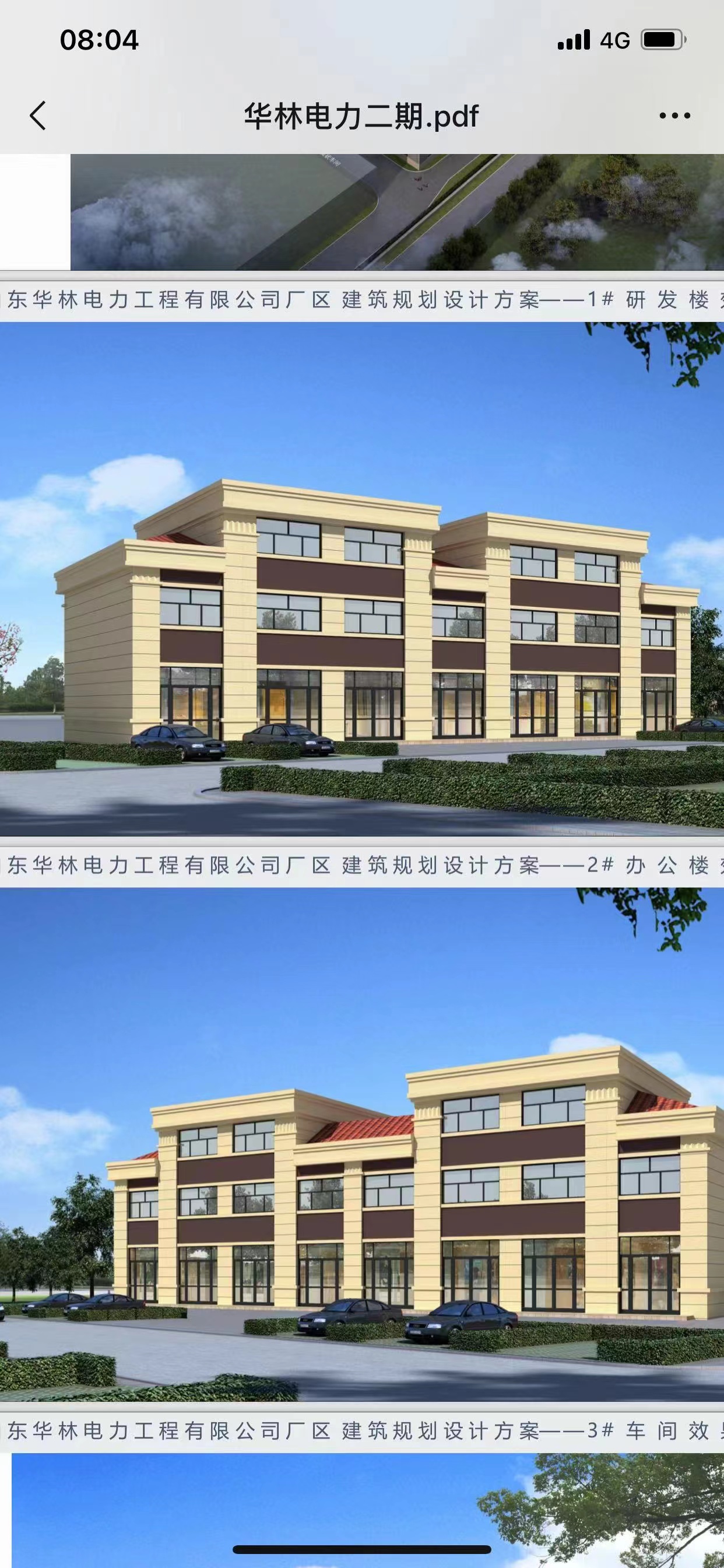（快租）安丘经济开发区珠江路大型厂房商铺办公楼可整租可分租