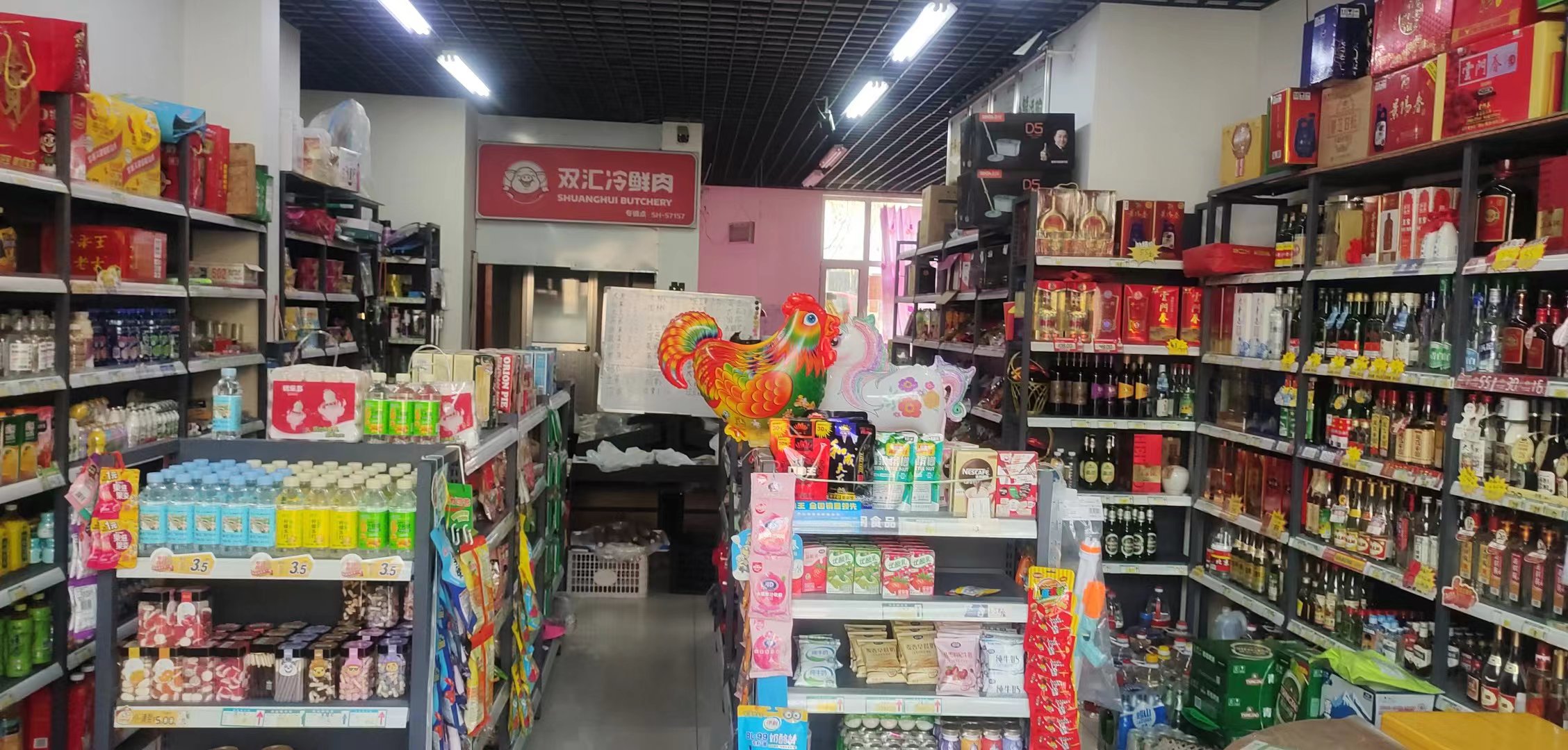 （快租免费找房源）高新区惠贤路福寿街北谭里家园超市转让