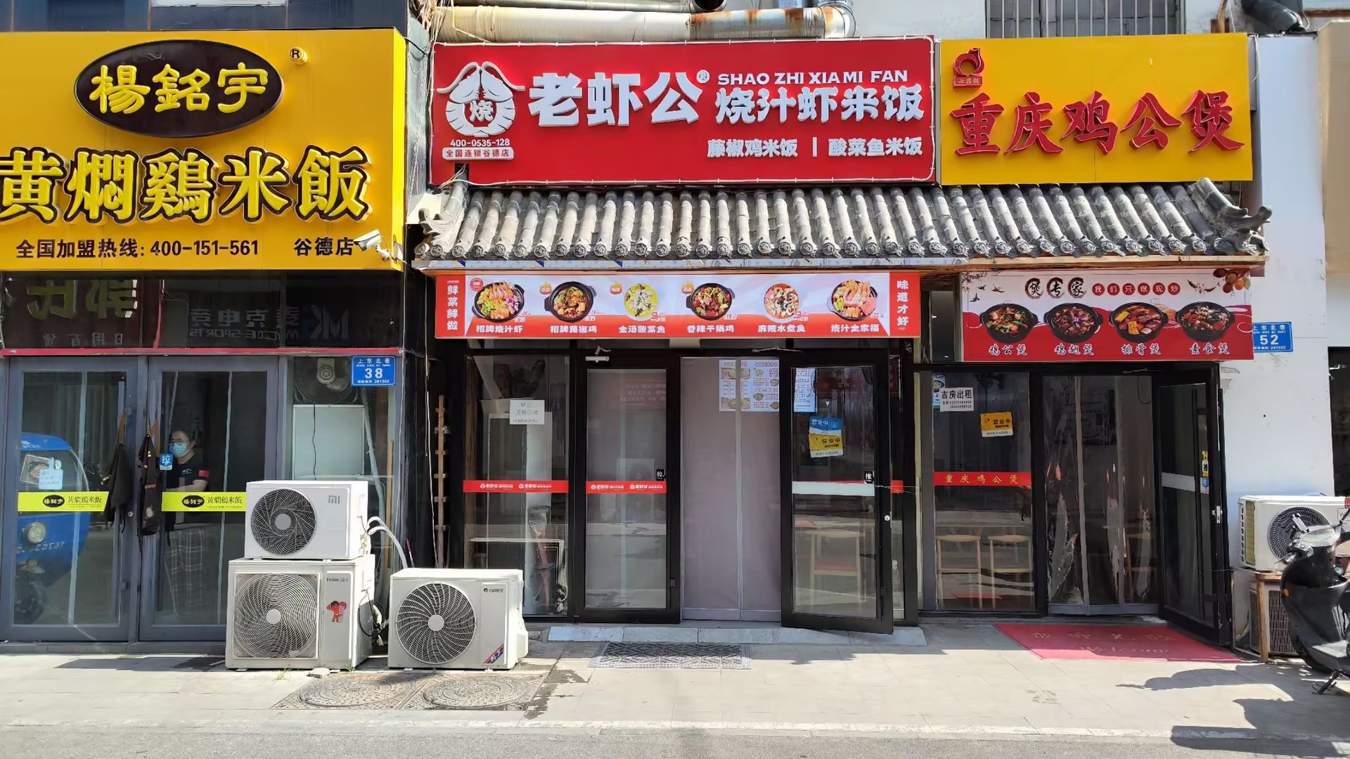 （快租免费找房源）高新区谷德广场商业街餐饮店转让