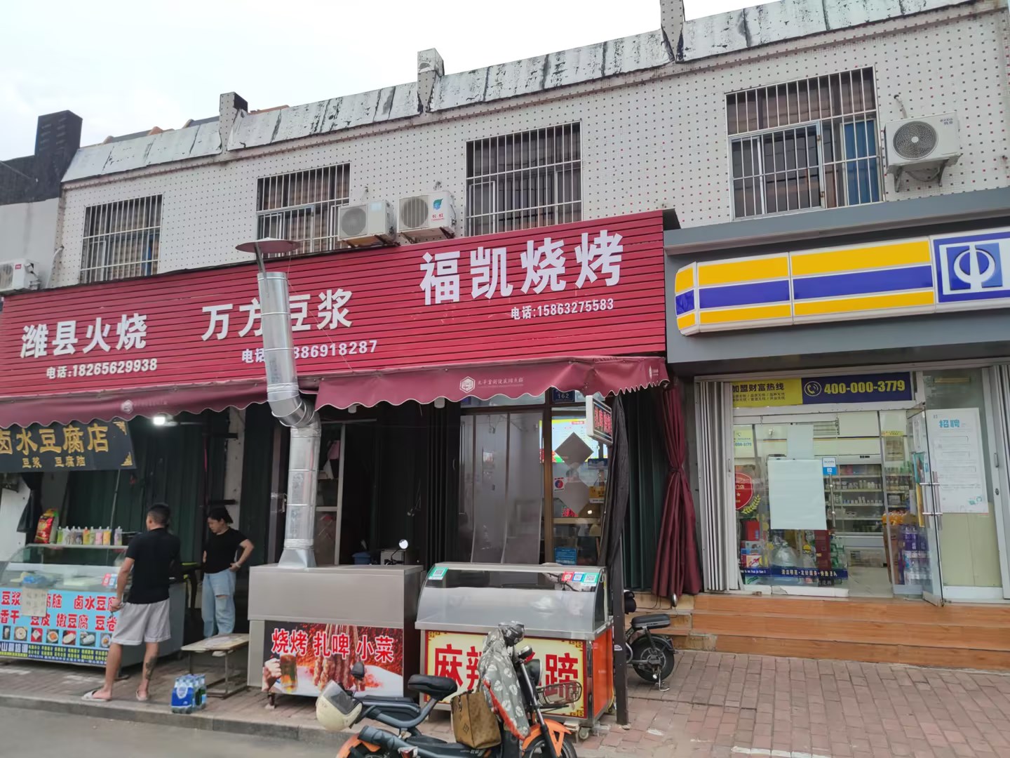 （快租免费找房源）潍城区芙蓉小区餐饮店转让（可空转）